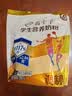 伊利高个子学生奶粉 儿童奶粉 高蛋白 营养高钙高锌生牛乳 便携装400g 实拍图