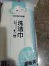 云蕾抹布加厚 28*28cm*10片装洗碗布擦布大号厨房洗碗帕洗锅神器 实拍图