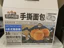 三只松鼠手撕面包量贩装约15包800g/箱 早餐面包代餐休闲零食小面包 实拍图
