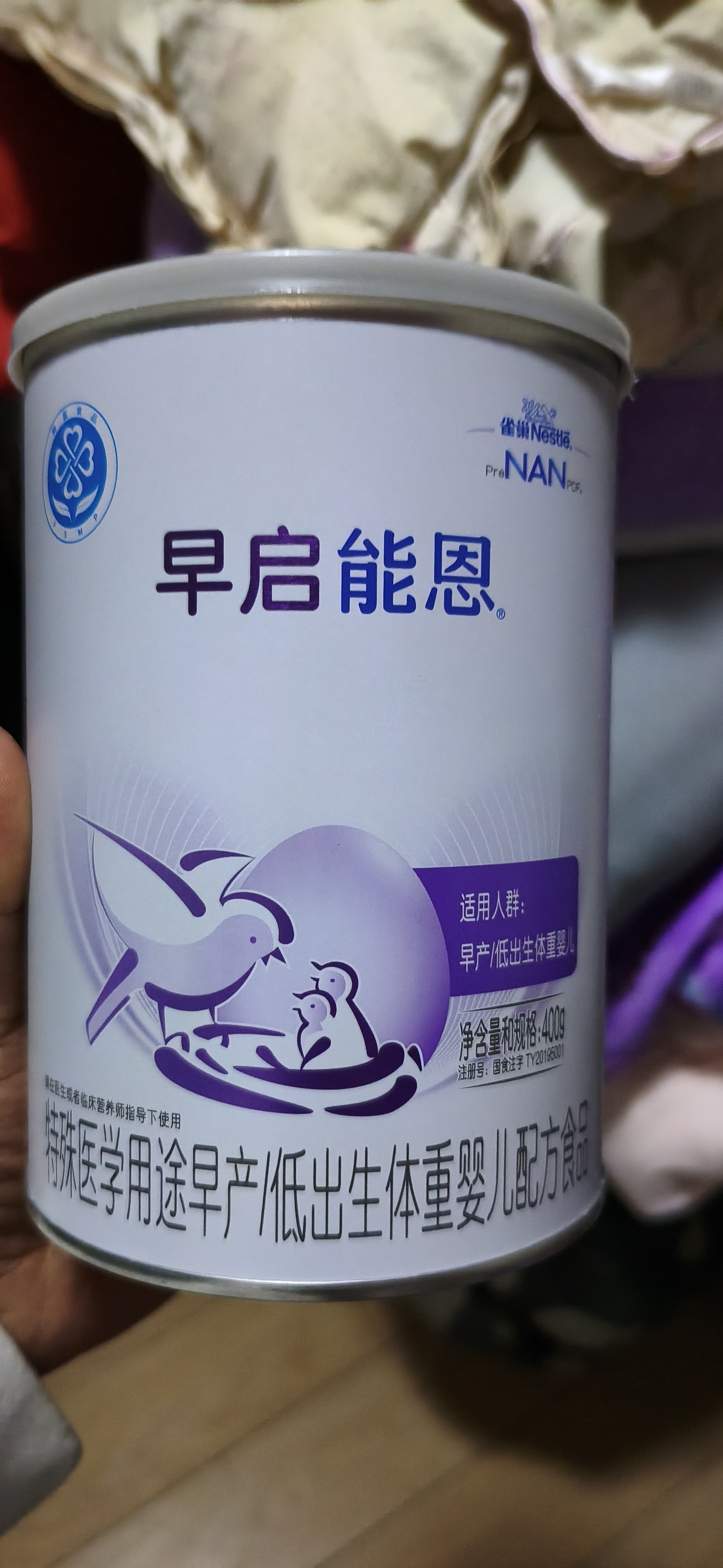 雀巢（Nestle）早启能恩 特殊医学用途早产/低出生体重婴儿配方食品 400g*1罐 实拍图