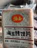 海玉非油炸烤馍片 早餐代餐饼干 休闲零食 混合口味1060g 山西特产 实拍图