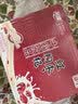 供港壹号纯牛奶 200ml*24盒 学生牛奶 礼盒装纯牛奶 实拍图