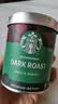 星巴克（Starbucks）0糖低脂纯黑咖啡精品速溶深烘90g×2罐大促福利囤享 门店同款美式 实拍图