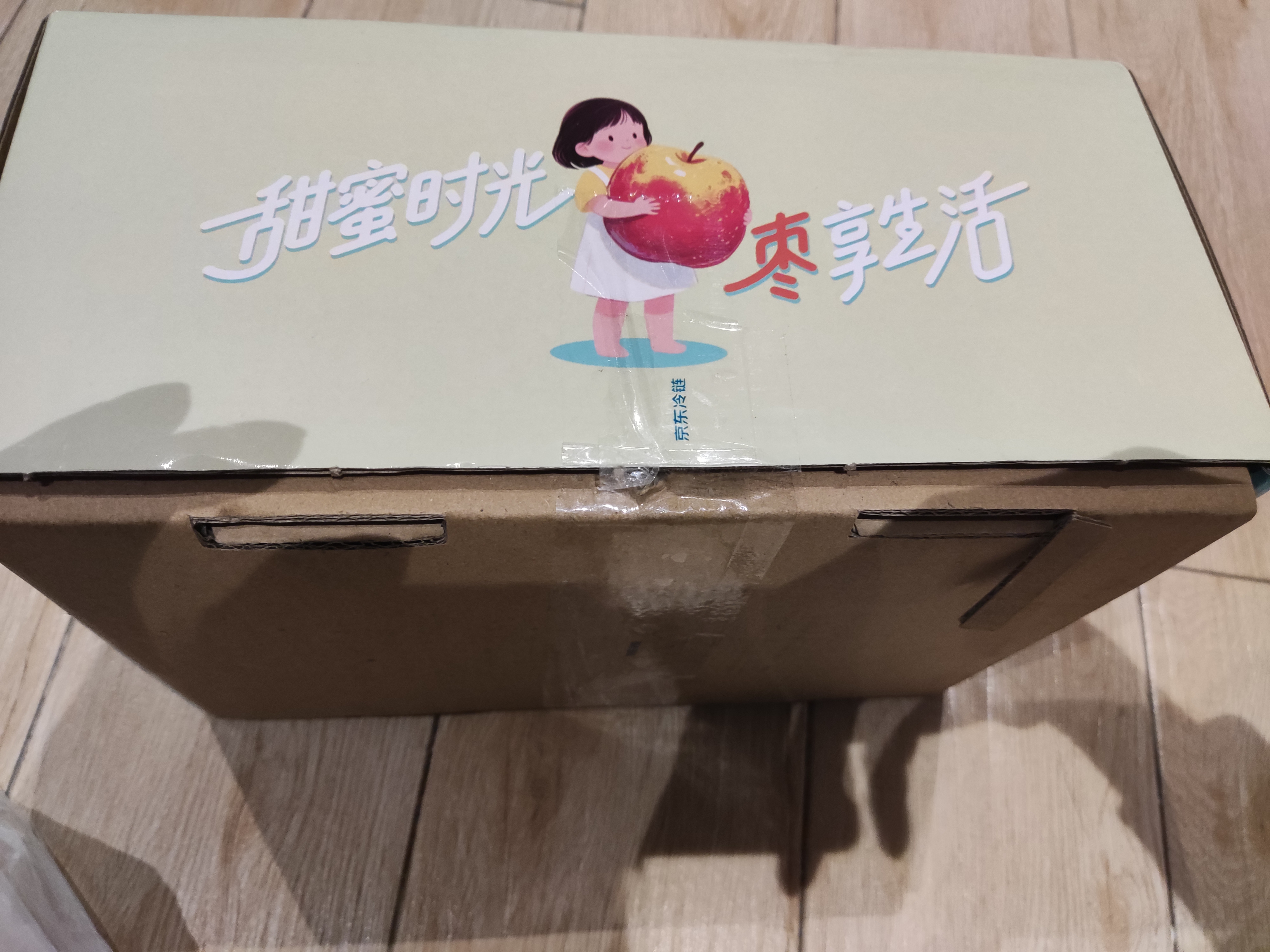 京鲜生冬枣 脆枣大枣 5斤礼盒装 单果20g+ 新鲜水果礼盒 实拍图