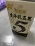 伊利谷粒多生牛乳五黑整箱 200ml*16盒 礼盒装 实拍图