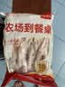 华都食品鸡爪净重2斤 （22个左右）鸡爪柠檬鸡爪鸡肉生鲜烧烤食材下酒菜 实拍图