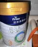 美素佳儿（Friso）皇家幼儿配方奶粉 3段（1-3岁幼儿适用）800g 乳铁蛋白 (新国标) 实拍图