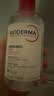 贝德玛（BIODERMA）【11.11现货】粉水敏感肌洗卸温和不伤肤卸妆水250ml 实拍图