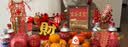简艺饰家乔迁之喜用品全套搬家入宅仪式礼物装饰新居布置用品新房摆件套装 实拍图