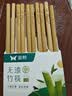 双枪天然竹筷子 无漆无蜡家用竹筷餐具套装10双装招财进宝升级款 实拍图