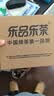 乐品乐茶特级明前碧螺春绿茶2026新茶浓香耐泡口粮茶叶礼盒250g送长辈领导 实拍图