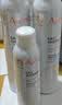 雅漾（Avene）舒泉保湿喷雾300ML*2补水舒缓修护敏肌爽肤水护肤晒后化妆水礼物 实拍图