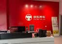 京东养车【标准洗车】1次 轿车/SUV/MPV通用（限工作日 需到店排队） 实拍图