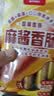 双汇麻酱香肠40g*10支装火腿肠 休闲零食即食露营出游泡面搭档 实拍图