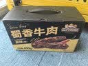 三只松鼠蜀香牛肉麻辣味400g零食夜宵牛肉干肉脯团购送礼保真牛肉干 实拍图