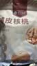 楼兰蜜语26年新货 薄皮大核桃500g/袋*2 新疆纸皮核桃 新二核桃零食坚果 实拍图