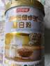 汤臣倍健卓瑞蛋白粉450g+150g礼盒 中老年增强免疫力乳清蛋白质粉非奶粉 实拍图