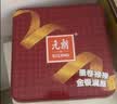 元朗鸡蛋卷 饼干礼盒曲奇休闲特产零食品糕点 广东老字号送老年人454g 实拍图