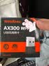 Tenda腾达 WiFi6免驱动usb无线网卡台式机专用 wifi接收器台式电脑笔记本主机网络wifi发射 内置天线 实拍图