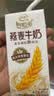 伊利谷粒多燕麦牛奶整箱 200ml*12盒 礼盒装 普通装混发 实拍图
