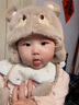 卡度熊（KADUXIONG） 婴儿帽子秋冬款宝宝冬季可爱超萌套头帽女幼儿儿童护耳帽男童冬 小熊-卡其色 5个月-3岁（头围45-50cm） 实拍图