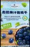 Member's Mark 有机果汁蓝莓干  400g 400g*1袋 实拍图