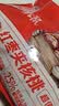 三只松鼠枣夹核桃450g红枣坚果核桃休闲零食新疆免洗大枣送礼约90小包 实拍图