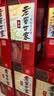 泸州老窖 世家柔和 浓香型白酒 52度 500ml*6瓶整箱 纯粮婚宴酒 包含礼袋 实拍图