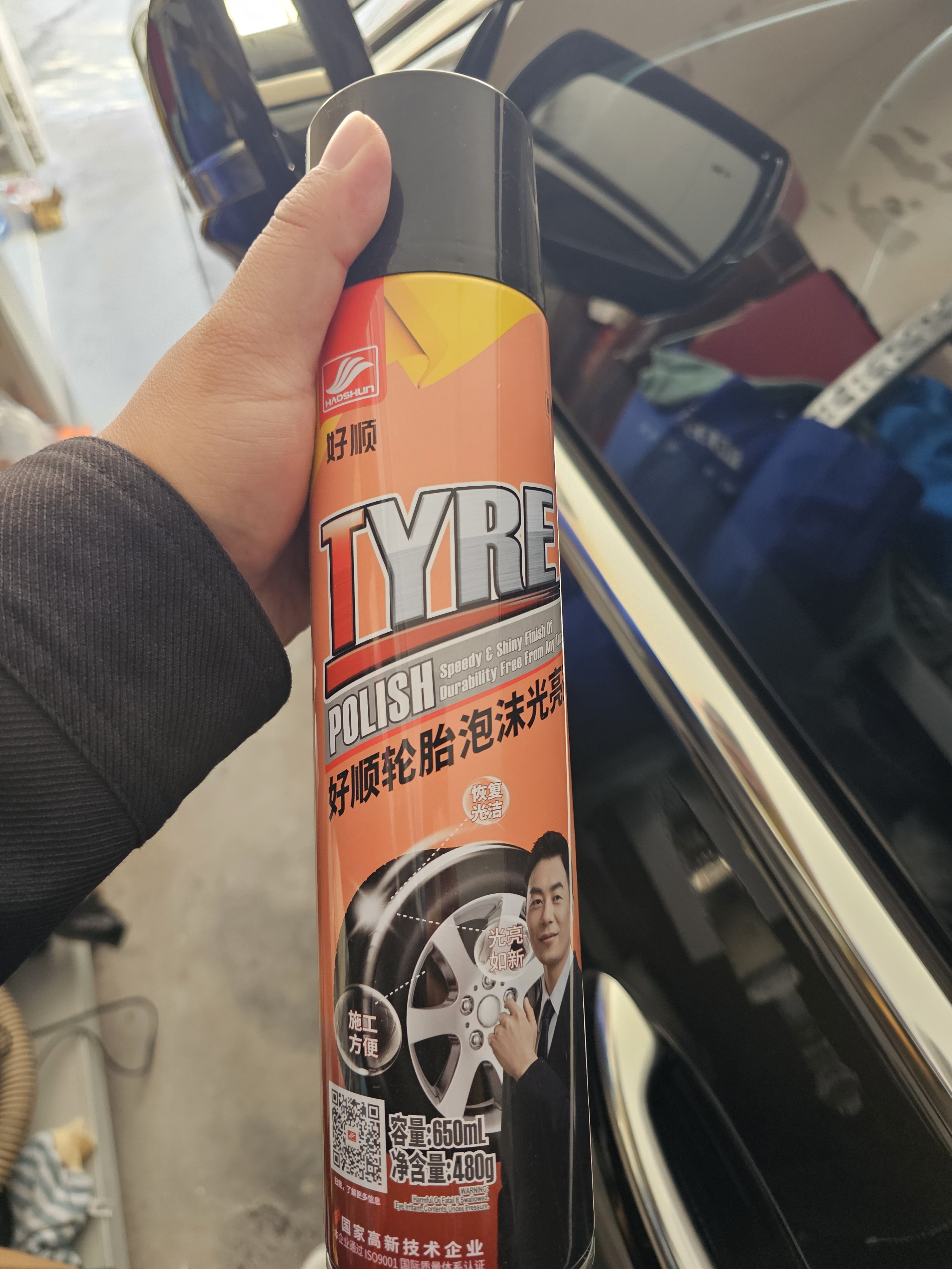 好顺轮胎泡沫光亮剂650ml轮胎蜡轮胎釉汽车轮胎翻新上光剂清洁保养 实拍图