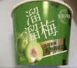 溜溜梅青梅分享桶460g 西梅雪梅脆青梅清梅 送礼家庭分享办公室零食礼包 实拍图