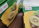 佳沛（zespri）新西兰金奇异果12粒特大果124-146g猕猴桃水果礼盒 实拍图
