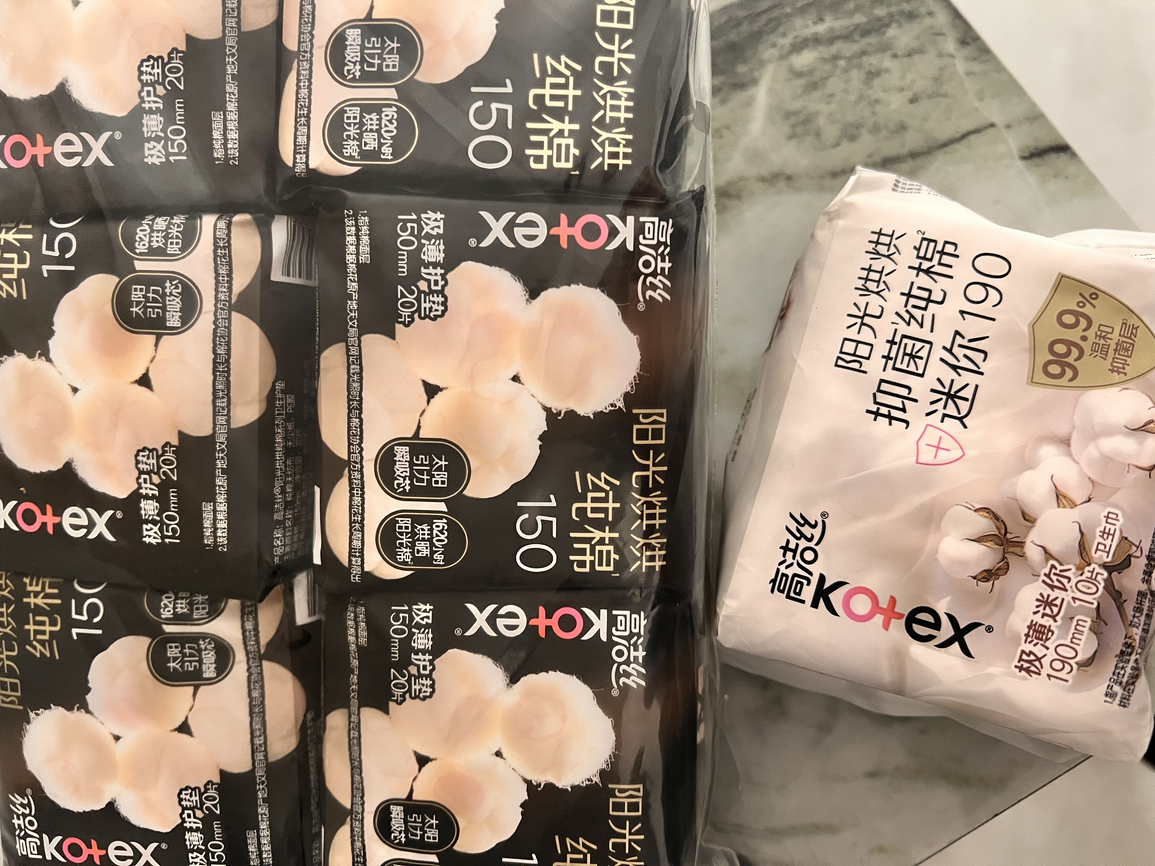 高洁丝阳光烘烘纯棉卫生巾护垫150mm120片日用组合装轻薄透气京东自营 实拍图