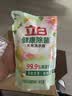 立白健康除菌天然洗衣液12斤手洗机洗15分钟快洗留香除螨抑菌祛味去渍 实拍图