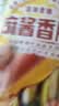 双汇麻酱香肠40g*10支装火腿肠 休闲零食即食露营出游泡面搭档 实拍图