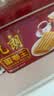 元朗鸡蛋卷 饼干礼盒曲奇休闲特产零食品糕点 广东老字号送老年人454g 实拍图