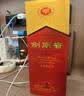 剑南春水晶剑 38度 558mL*2瓶 双支带盒礼盒 浓香型白酒（内含礼袋） 实拍图
