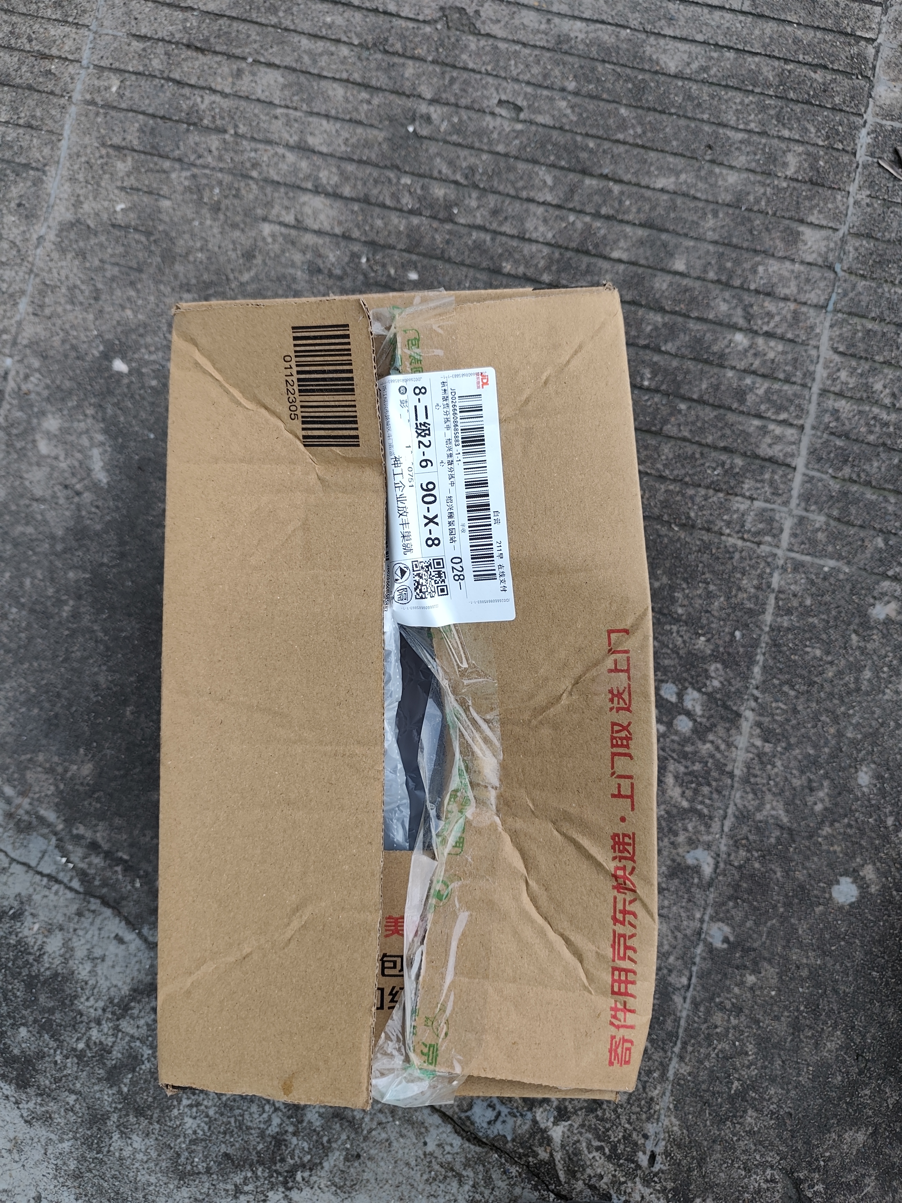 丝塔芙大白罐舒润保湿霜550g不含烟酰胺面膜修护舒缓保湿滋养敏感肌适用 实拍图
