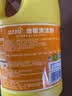 蓝月亮地板清洗剂2kg瓶*2 柠檬香 木地板瓷砖 洗地机清洁剂 拖地清洁剂 实拍图