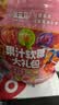 小鹿蓝蓝0蔗糖果汁Q软糖零食礼包360g混合味 宝宝零食儿童QQ糖 实拍图