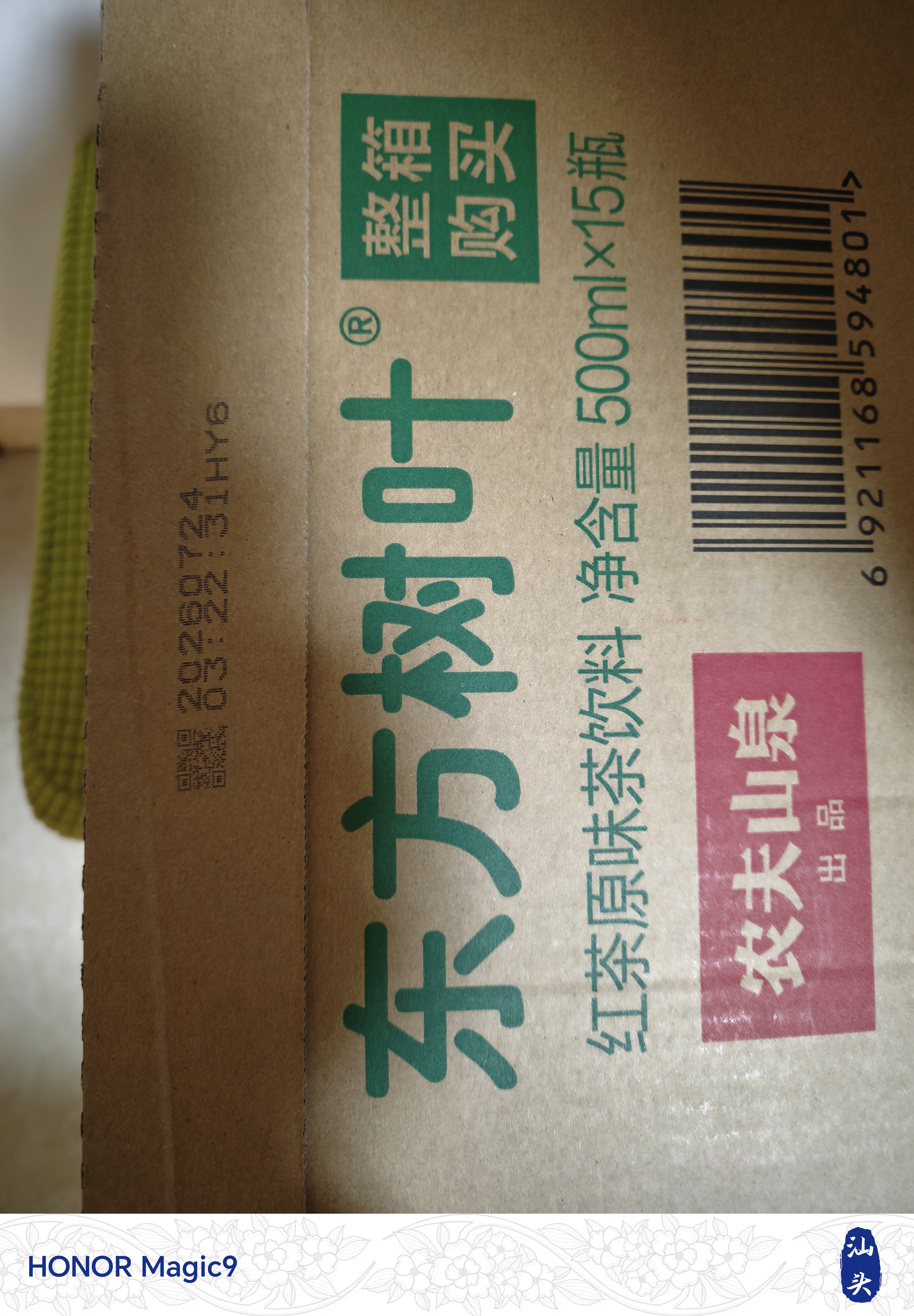 农夫山泉东方树叶红茶500ml*15瓶无糖茶饮料0糖0脂0卡整箱装解渴饮品 实拍图