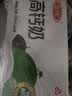 伊利早餐奶核桃味 250ml*24盒 优选核桃早餐伴侣 礼盒装 实拍图