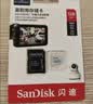 Sandisk闪迪128GB TF（MicroSD）4K内存卡 行车记录仪 监控摄像头专用 循环录制10,000小时 高耐用存储卡 实拍图