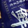 鲜京采 原装进口厄瓜多尔白虾 净重3.3斤 大号30-40规格 50-66只/盒 实拍图