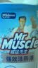 威猛先生（Mr Muscle）免刷洗 洁厕灵600g*4瓶 馥郁繁花 强效洁厕剂 厕所马桶清洁剂 实拍图