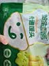 宝宝馋了丨馋宝厨房奶皮子糖葫芦包135g儿童早餐冷链送婴儿辅食谱 实拍图
