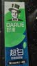 好来（DARLIE）原黑人超白竹炭深洁牙膏清新口气密泡去黄去牙渍温和亮白含氟190g 实拍图
