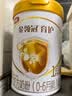 伊利金领冠育护婴儿奶粉1段(0-6月)900g*1罐【5倍DHA好脑力】 实拍图