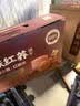 江中食疗富铁红养饼干红枣赤小豆铁钙零食下午茶礼盒宝妈小袋装600g 实拍图