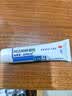达芙文【原研好药】阿达帕林凝胶0.1%*30g/盒第三代维a酸医用祛痘痘、痘印痘坑去粉刺丘疹闭口和脓疱等痤疮 实拍图