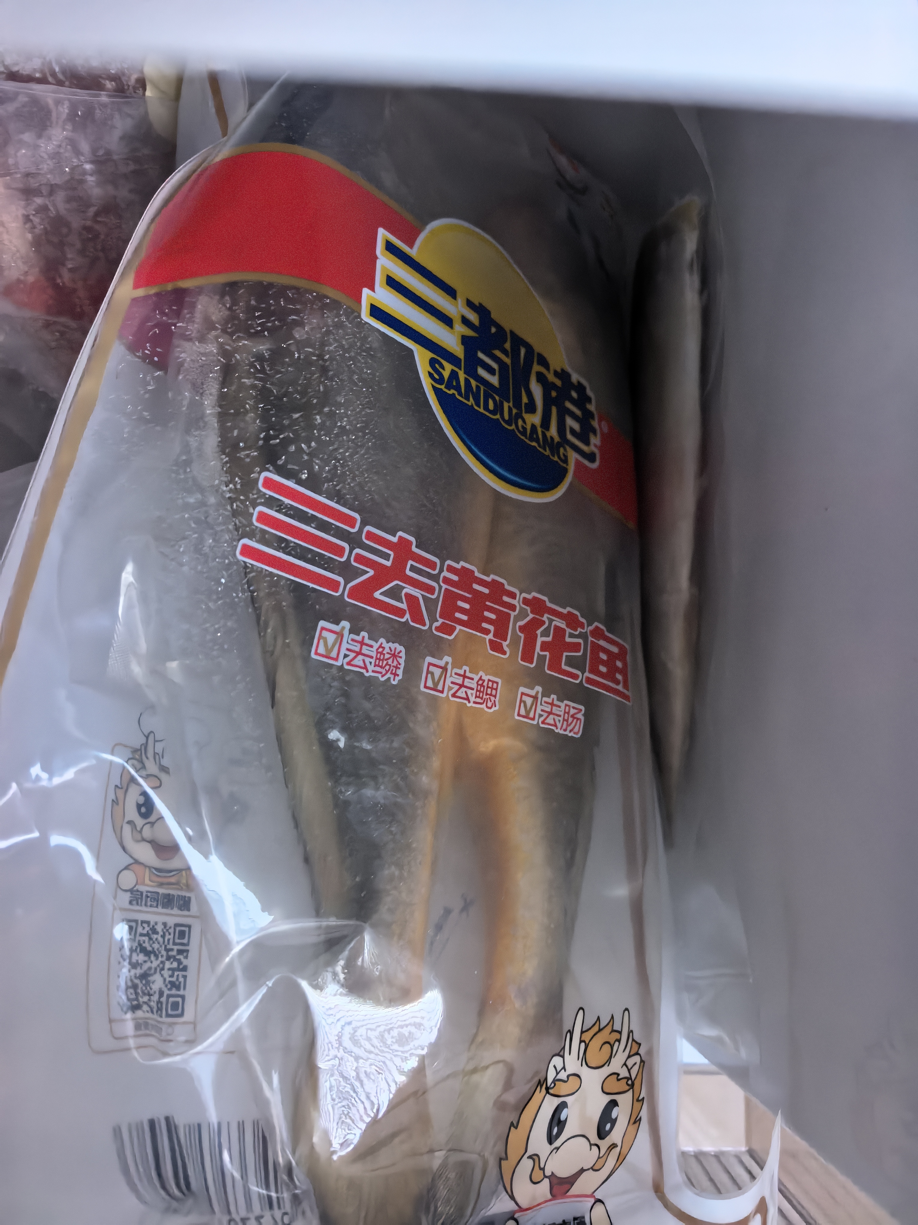 三都港 冷冻三去黄花鱼700g/2条装 新鲜大黄鱼生鲜鱼类 深海鱼 海鲜水产 实拍图